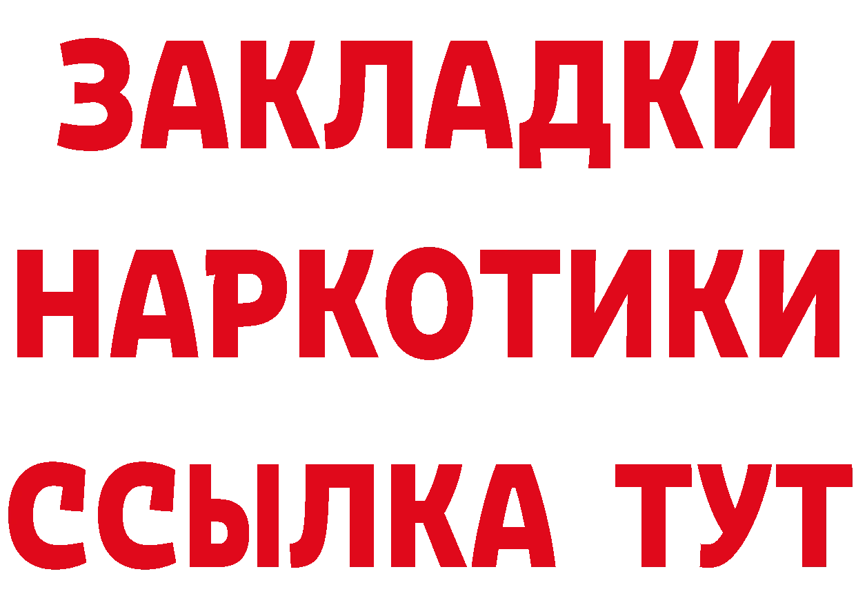 АМФ VHQ как зайти это мега Кондопога